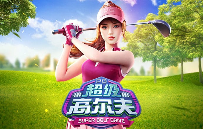 半岛综合体育