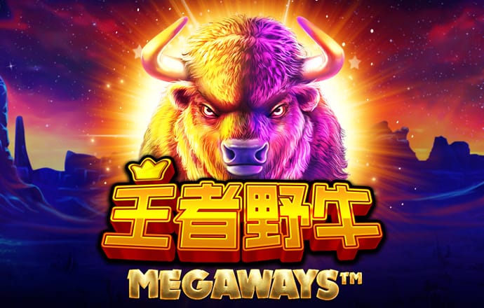 pg试玩