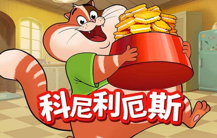 江南电竞app下载