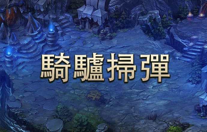 163am银河登录